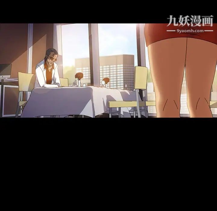 暴发户老金第13话