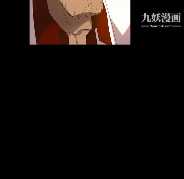 暴发户老金第13话