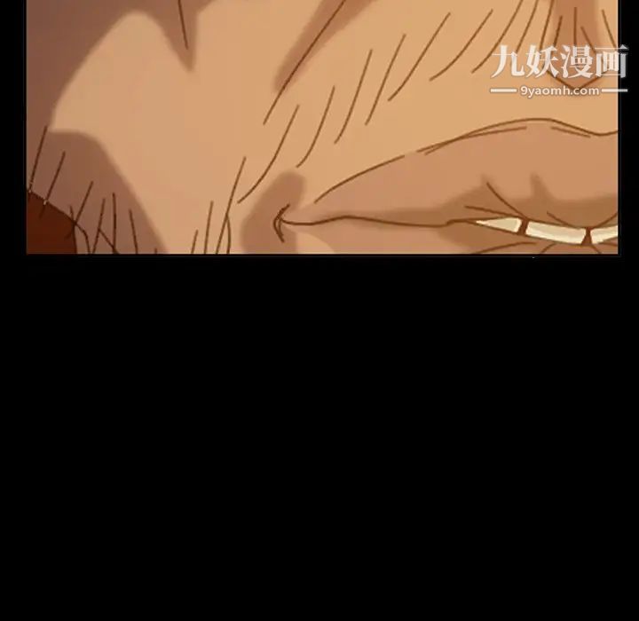 暴发户老金第13话