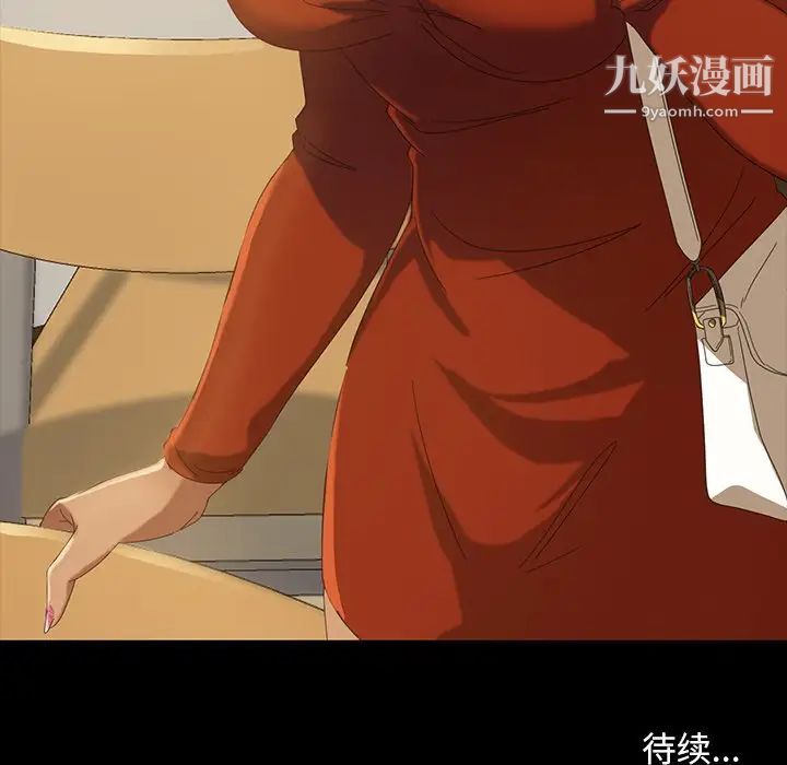 暴发户老金第13话