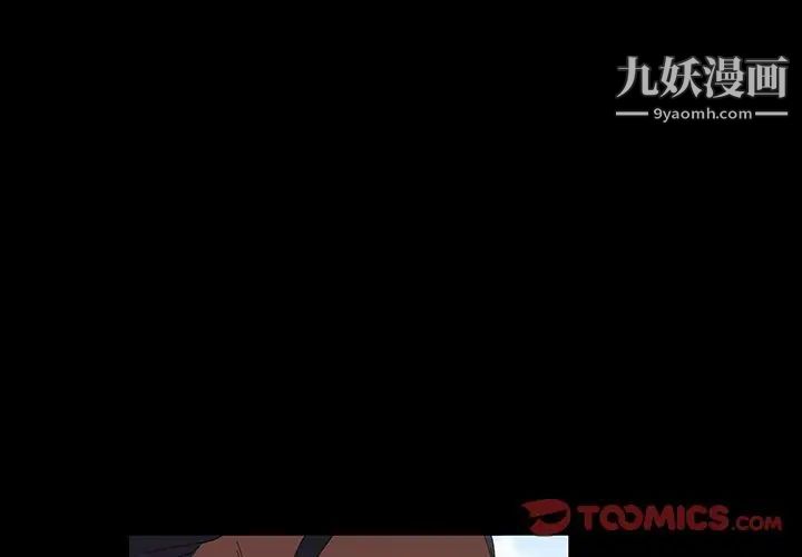 暴发户老金第14话