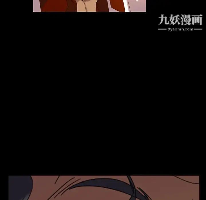 暴发户老金第14话