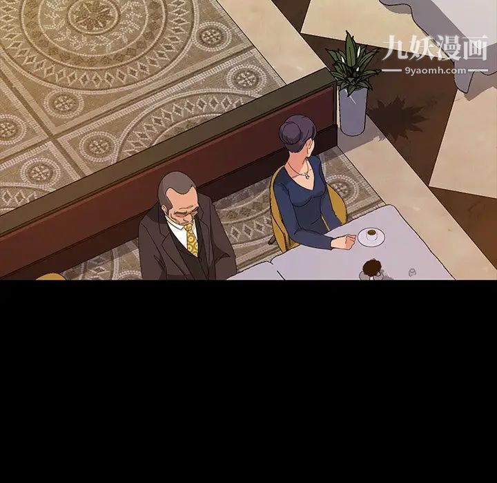 暴发户老金第14话