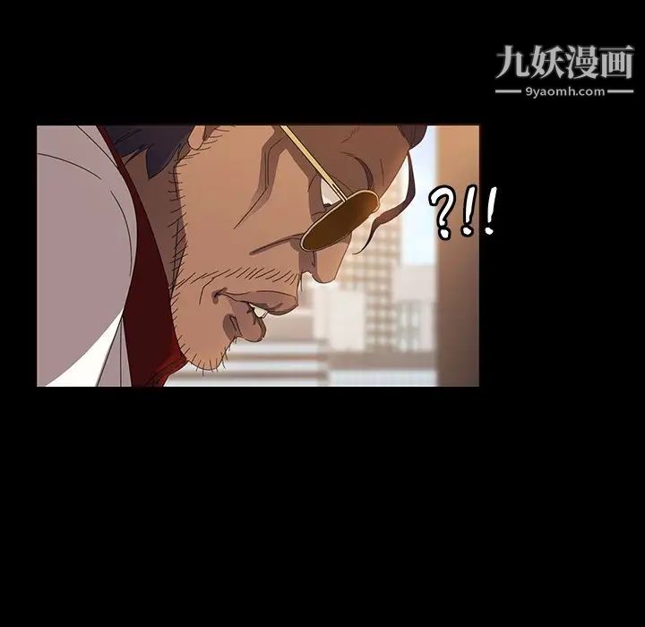 暴发户老金第14话