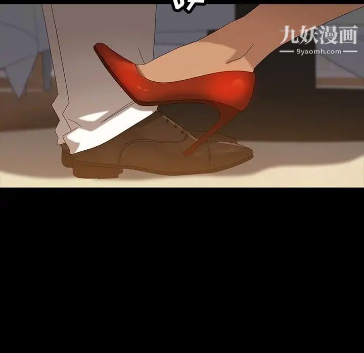 暴发户老金第14话