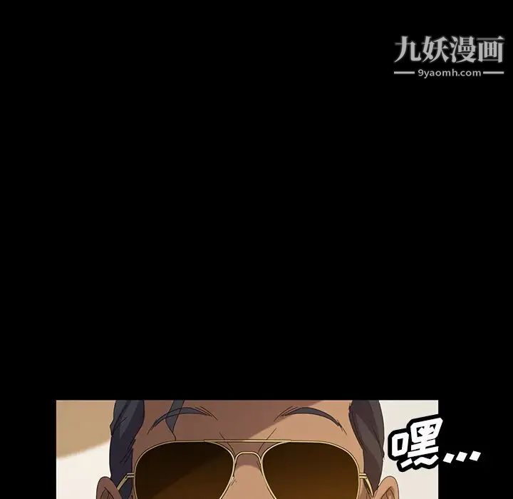 暴发户老金第14话