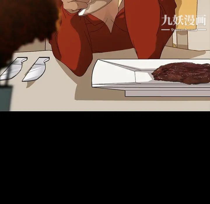 暴发户老金第14话