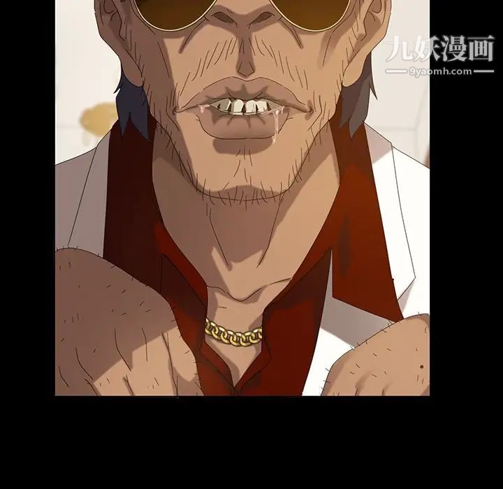 暴发户老金第14话