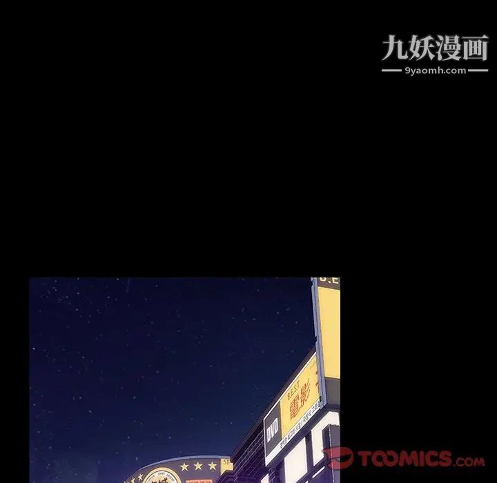 暴发户老金第14话