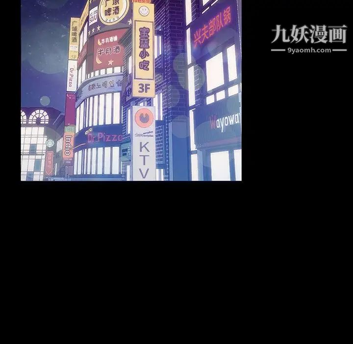 暴发户老金第14话