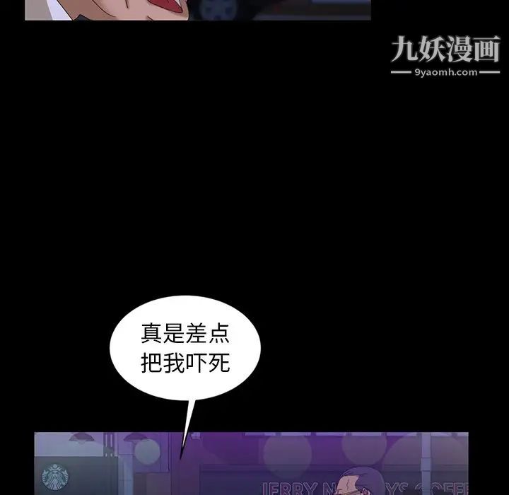 暴发户老金第14话