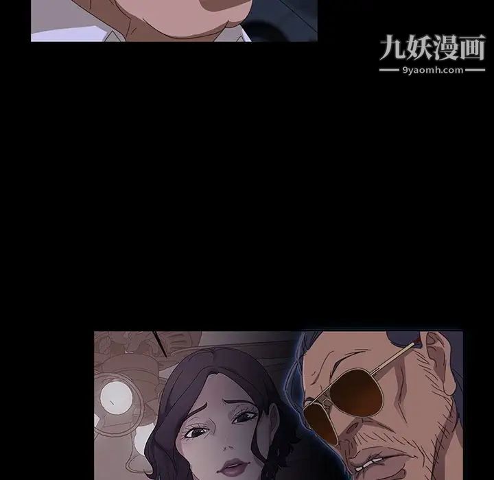 暴发户老金第14话