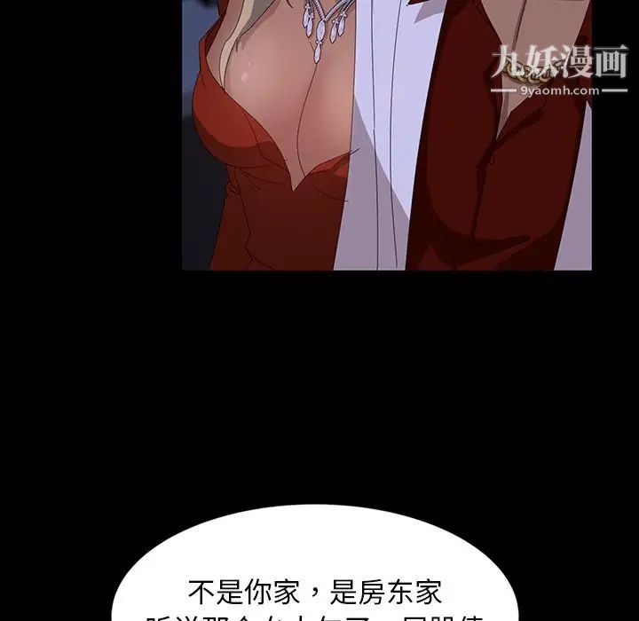 暴发户老金第14话