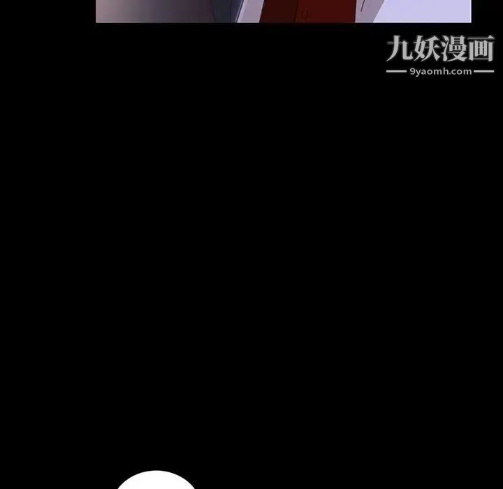 暴发户老金第14话