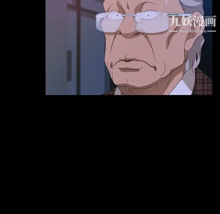 暴发户老金第14话