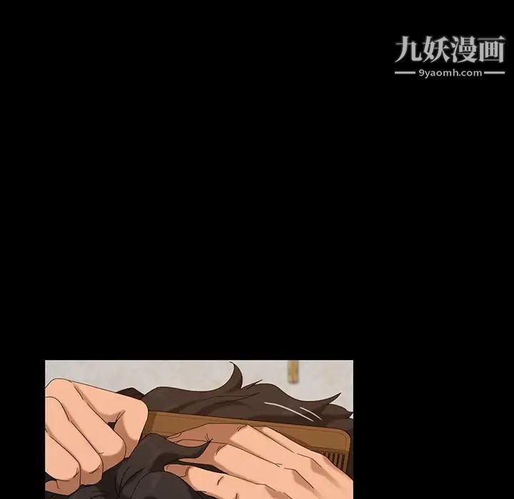 暴发户老金第14话