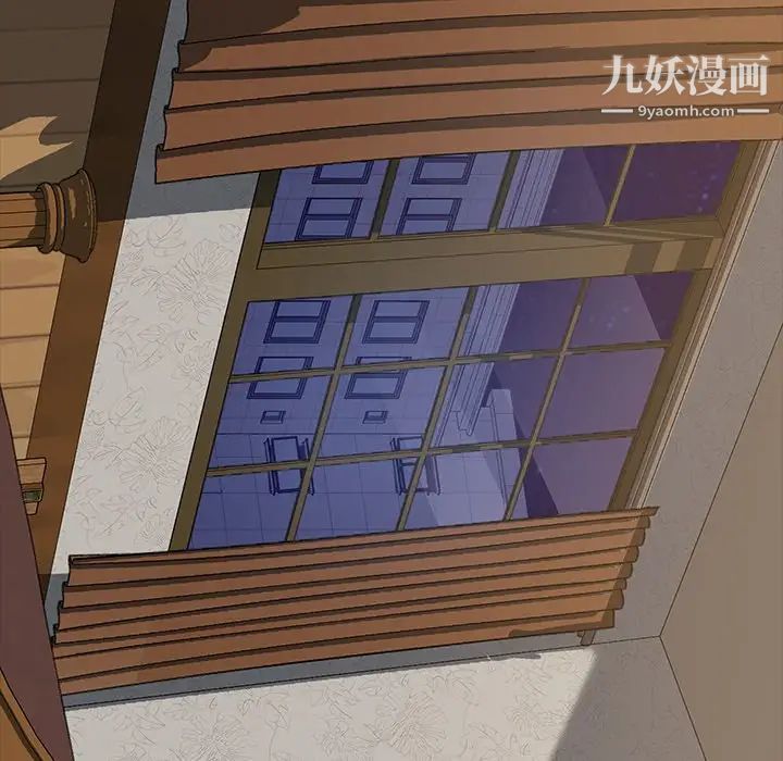 暴发户老金第14话