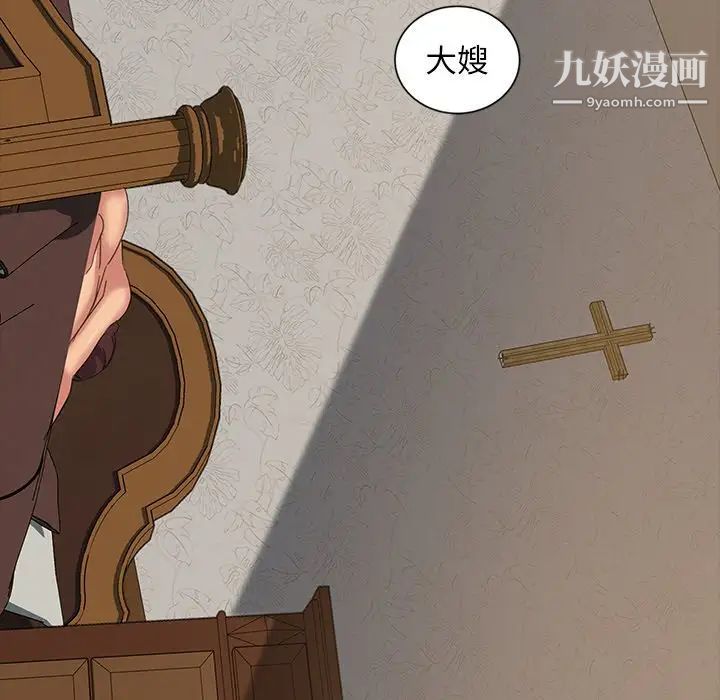 暴发户老金第14话