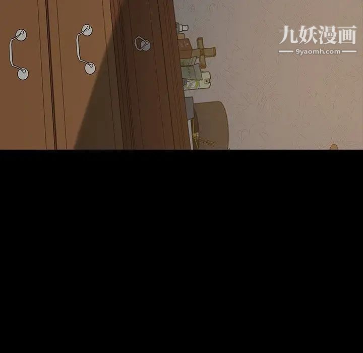 暴发户老金第14话