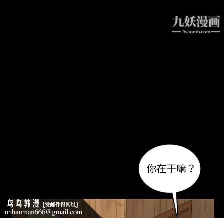 暴发户老金第14话