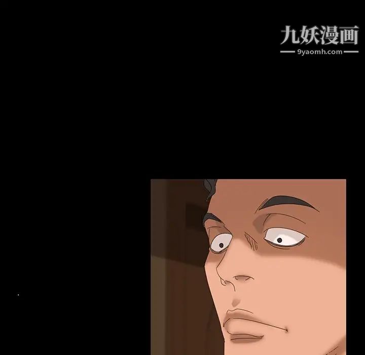 暴发户老金第14话