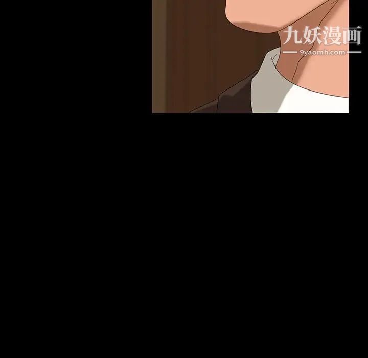 暴发户老金第14话