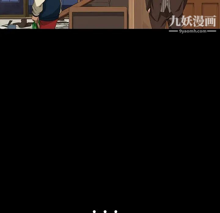 暴发户老金第14话