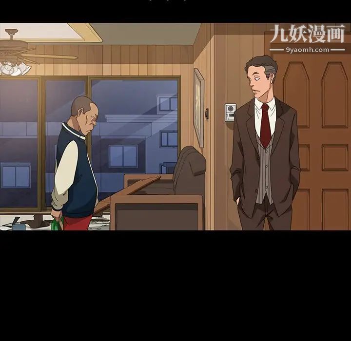 暴发户老金第14话