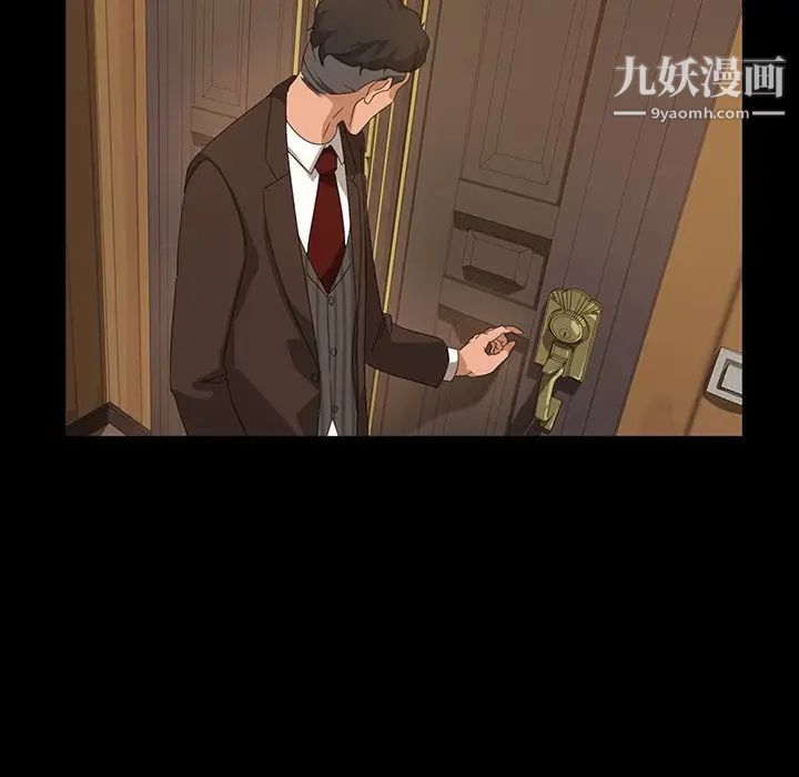 暴发户老金第14话