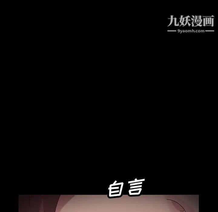 暴发户老金第14话