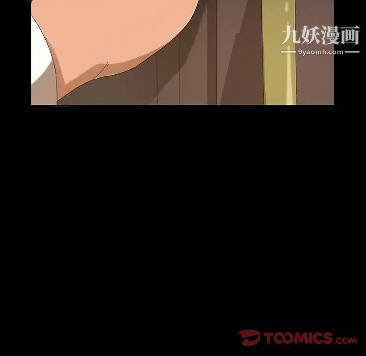 暴发户老金第14话