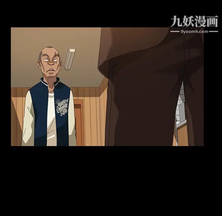 暴发户老金第14话