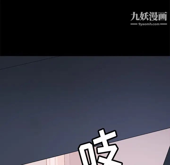 暴发户老金第14话