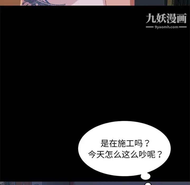 暴发户老金第14话