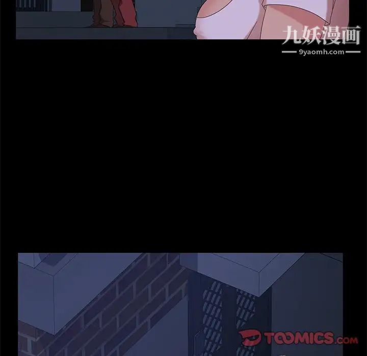 暴发户老金第14话