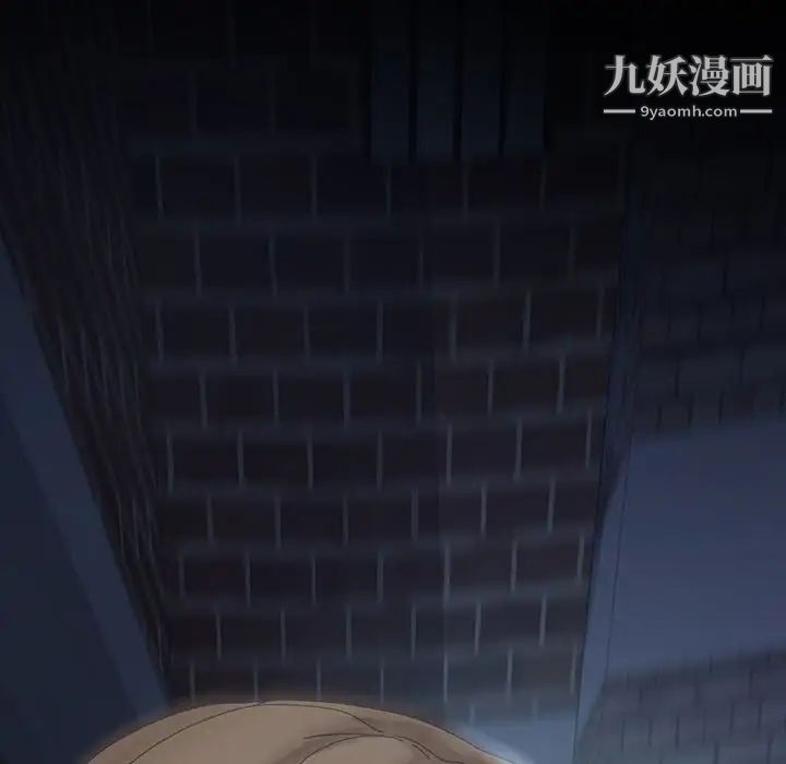 暴发户老金第14话