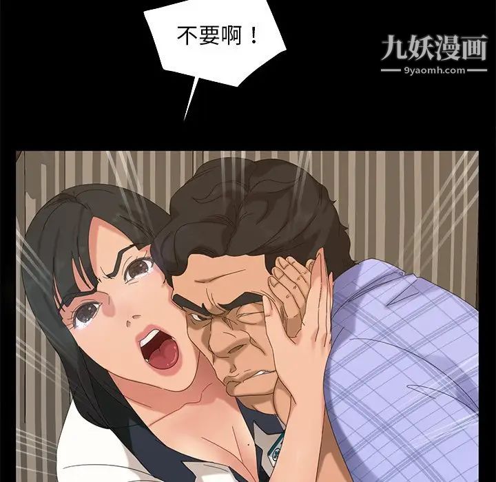 暴发户老金第14话