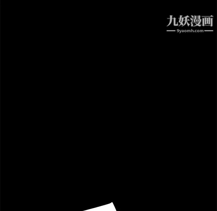 暴发户老金第14话