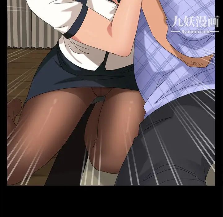 暴发户老金第14话