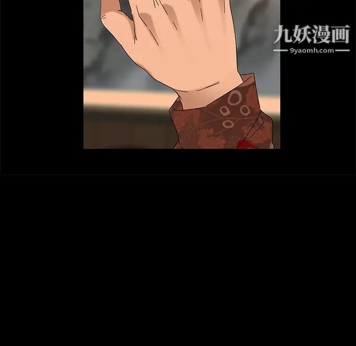 暴发户老金第14话