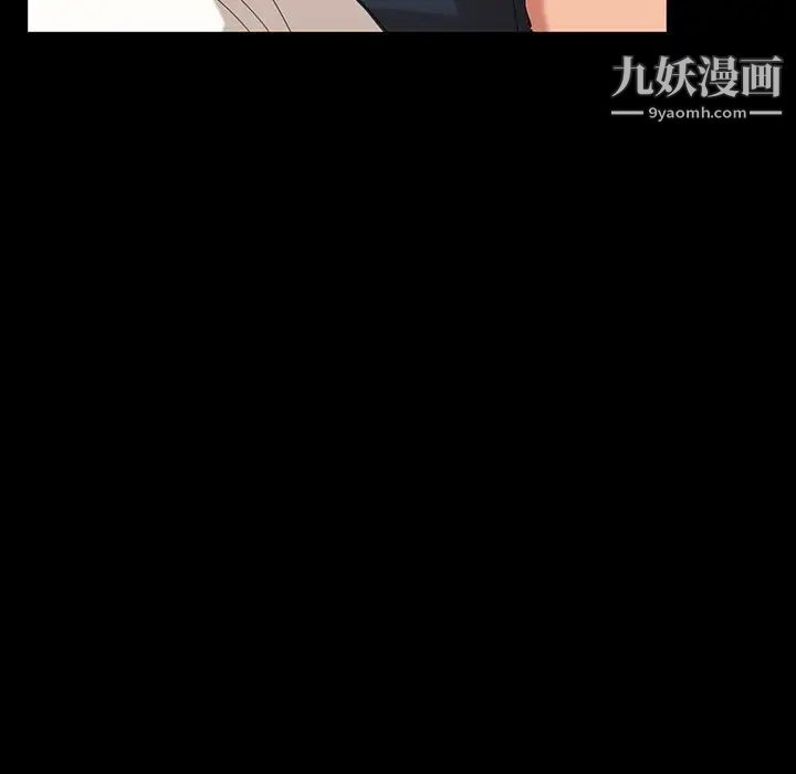 暴发户老金第14话