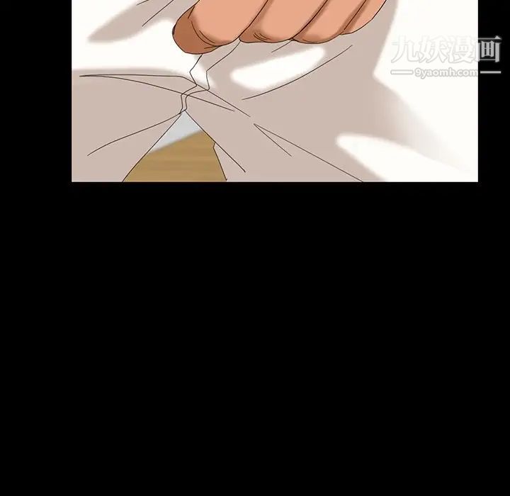 暴发户老金第14话