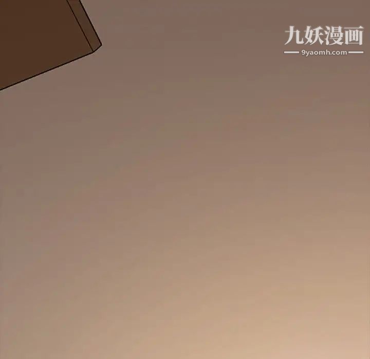 暴发户老金第14话