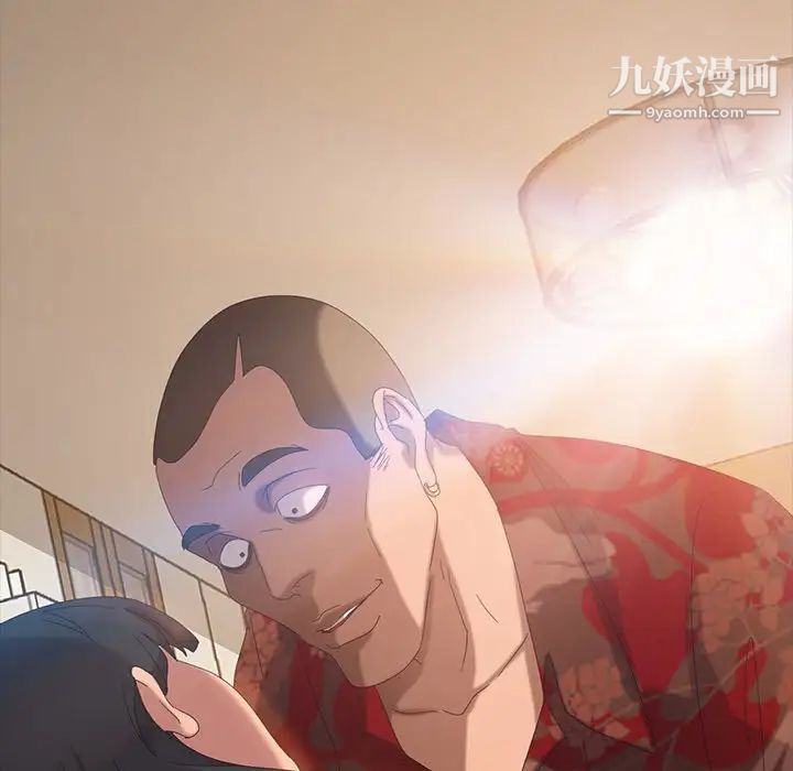 暴发户老金第14话