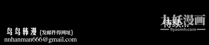 暴发户老金第14话