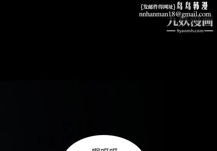 暴发户老金第15话