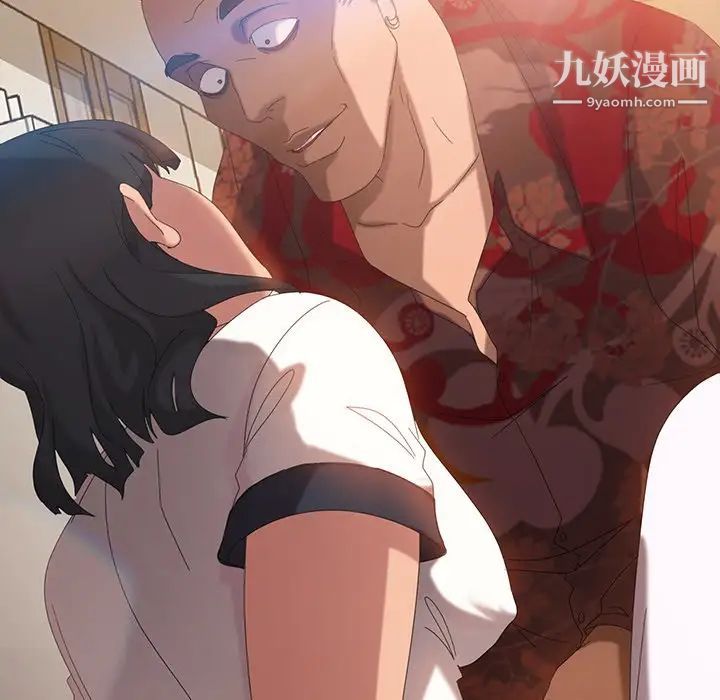 暴发户老金第15话