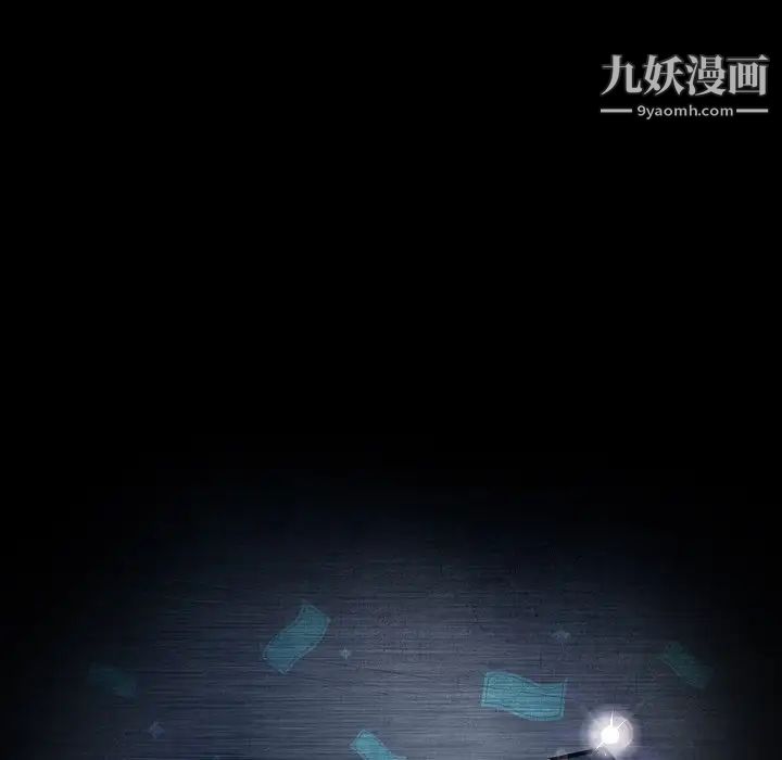 暴发户老金第15话