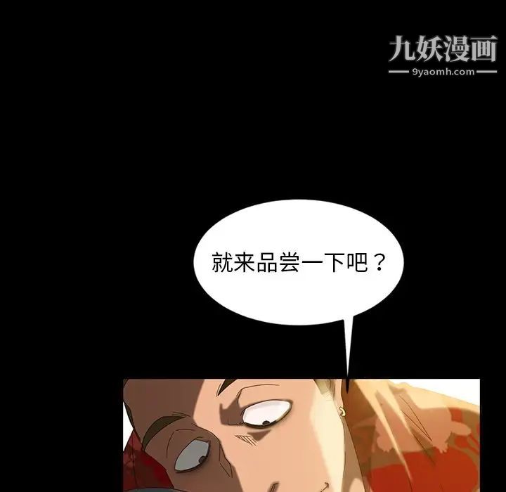 暴发户老金第15话