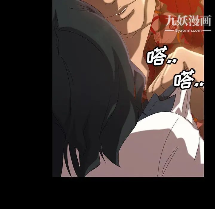 暴发户老金第15话